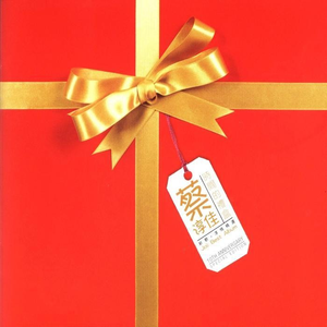 裤裆欢极品另类
