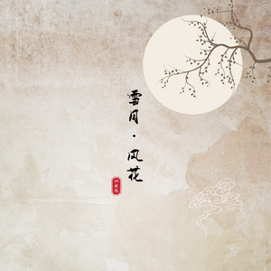 裤裆欢极品另类
